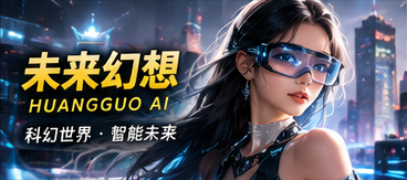 回声备份计划
