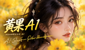 故事宇宙主题画面
